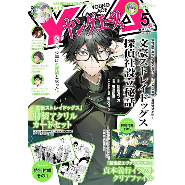 Amazon.co.jp: ALL ABOUT 渚カヲル A CHILD OF THE EVANGELION